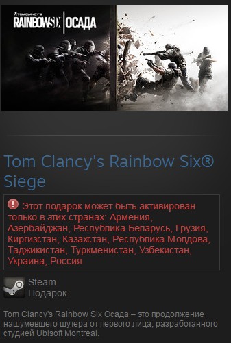 buy tom clancy s