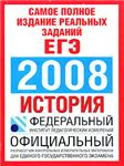 Грибов Виталий Аркадьевич, Берков Александр Викторович.  Издательство: Издательская группа АСТ (2010).