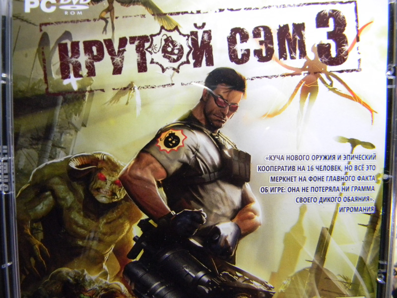 Serious Sam 3 Bfe Release Date