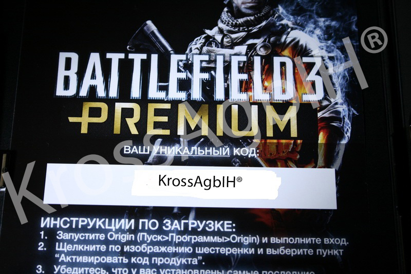   battlefield 3