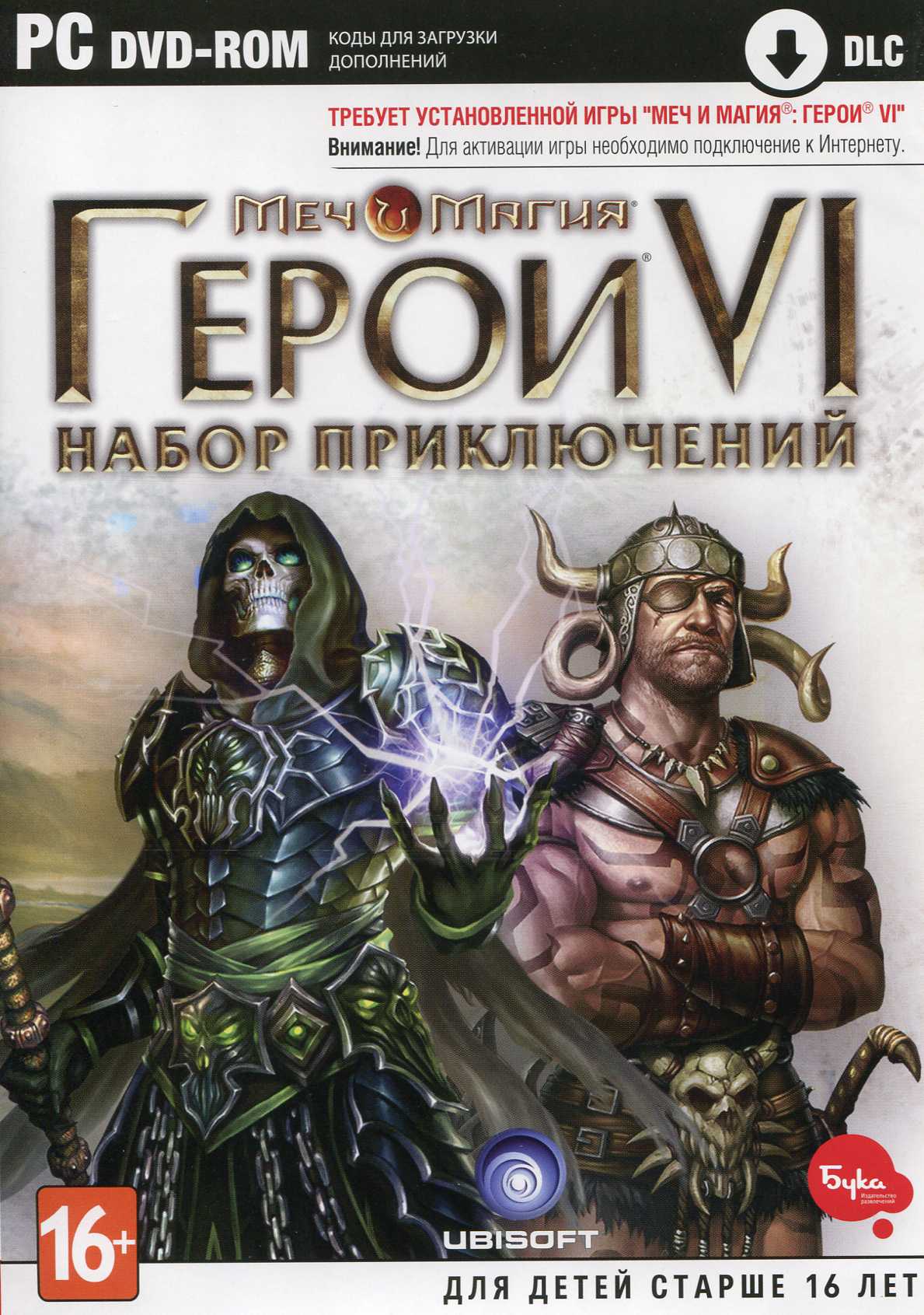 Герои меча и магии 6