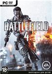 battlefield 4 скачать на xbox360