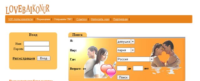 Методика Знакомств На Сайтах Сайтах методика знакомств на