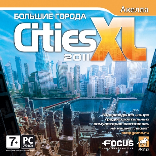 <b>Cities XL 2011: Большие города</b> скачать бесплатно
