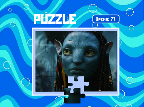 Исходники известной и популярной игры Puzzle, готовый движок, дизайн