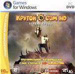 Крутой Сэм HD: Первая кровь (Steam 1C) (Ключ + Скан)