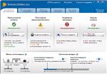 скачать tuneup utilities 2013 portablecrack