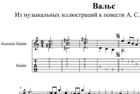 свиридов метель скачать