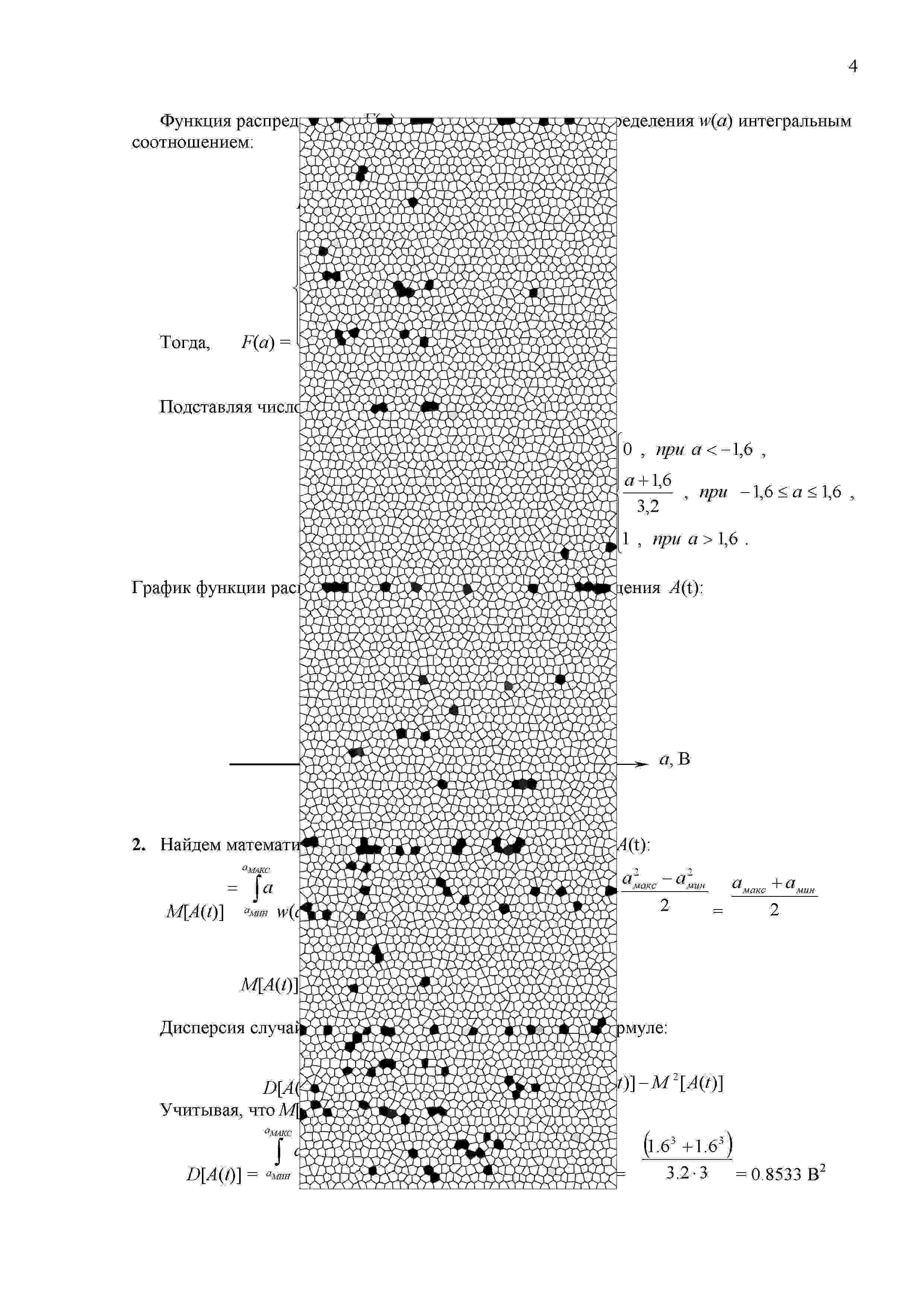 download Oxygen Sensing