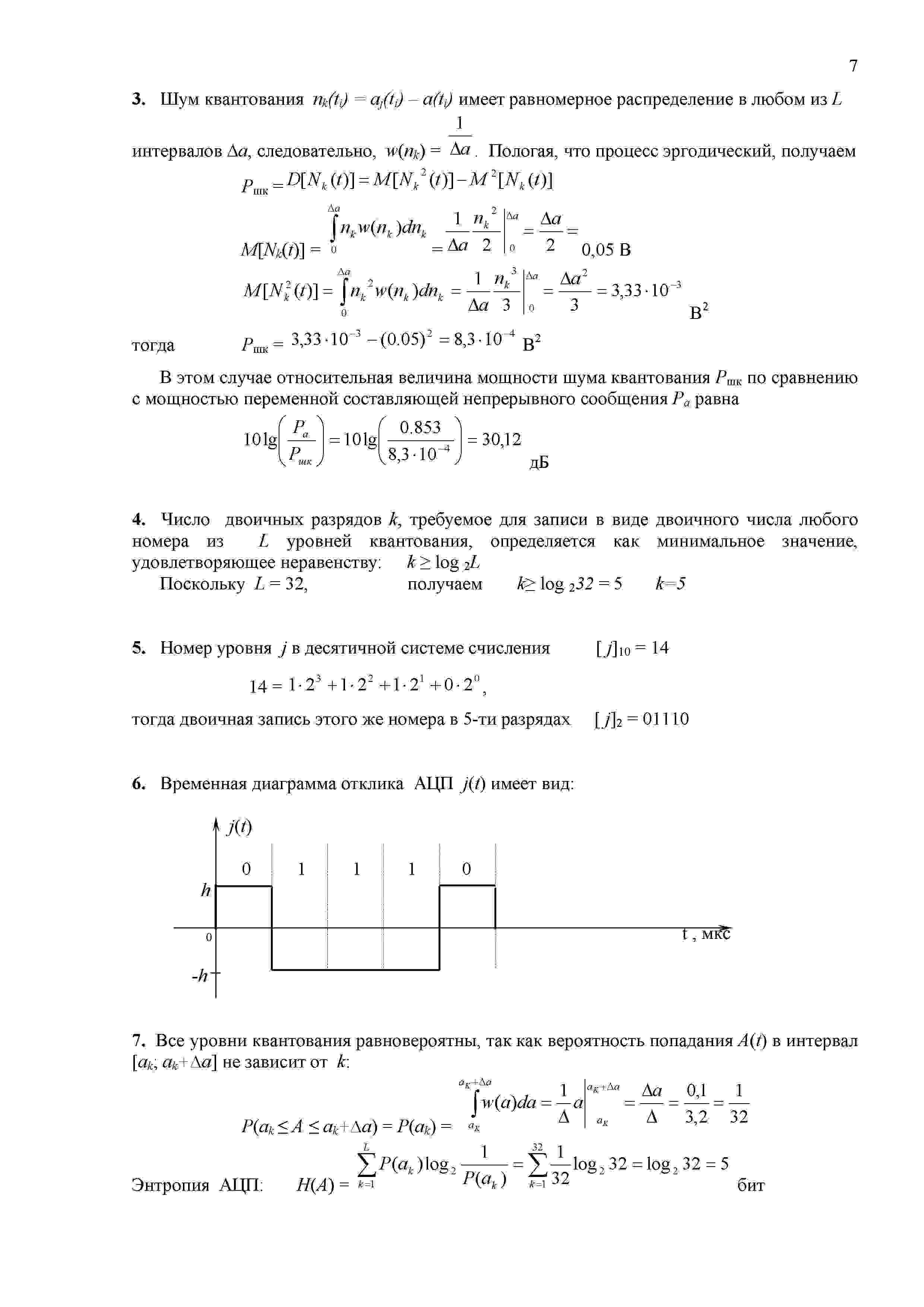 book the science of ethanol