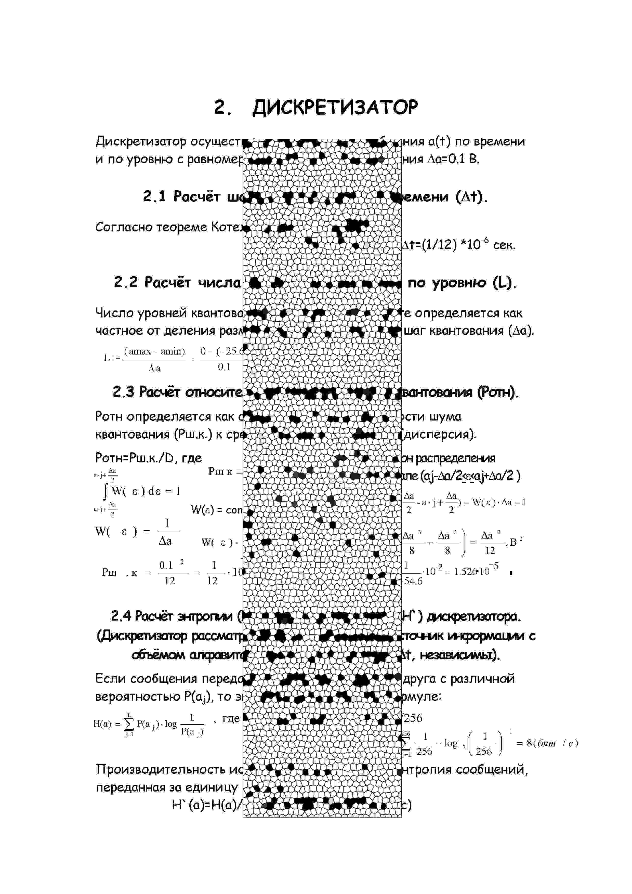 view the physicists view of nature part 2 the quantum revolution