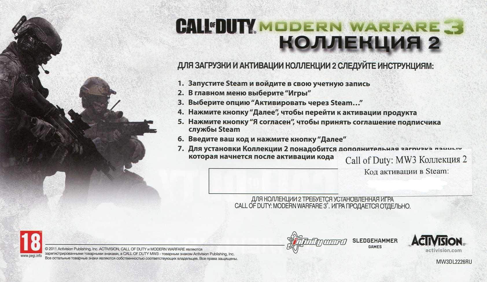 Cd Key Call Of Duty Modern Warfare 3  shopio