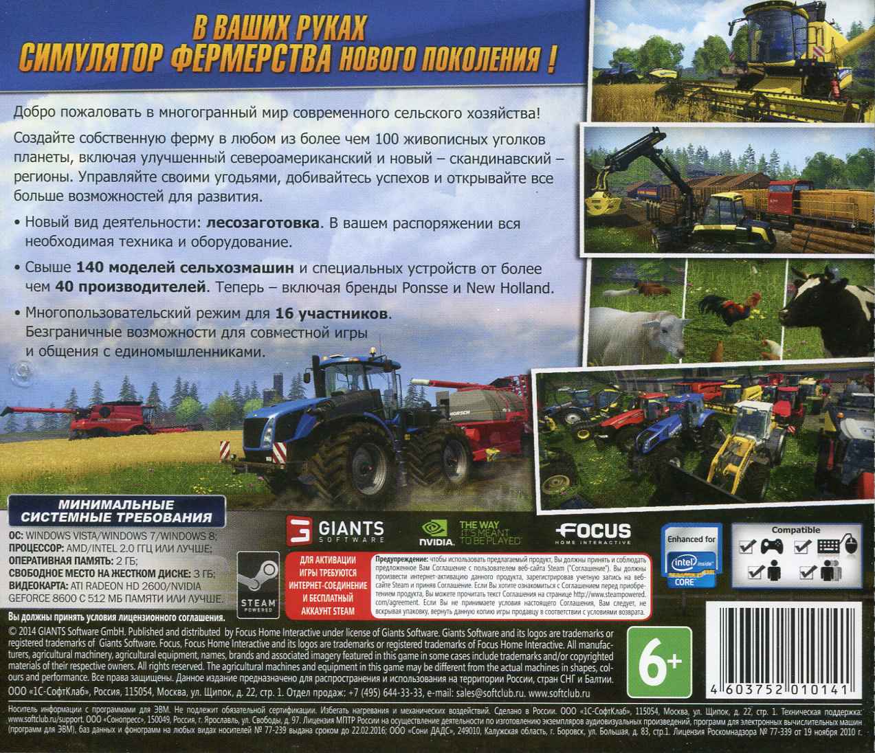 Farming Simulator 2013 Cd Key | Upcomingcarshq.com