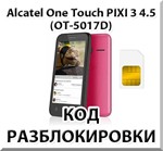 Разблокировка телефона Alcatel PIXI 3 (4.5) 5017D. Код.