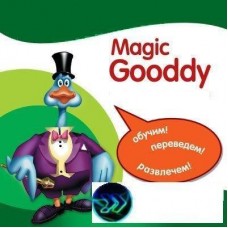 Скачать Бесплатно Англо-русский Переводчик Magic Gooddy
