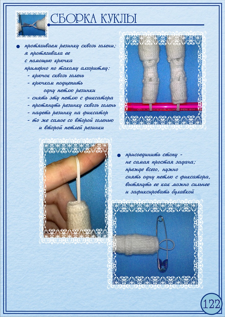 Buy PDF pattern Alice, crocheted balljointed doll and download