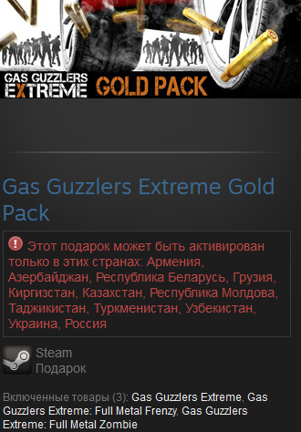 Отзывы Интернет Магазина Gold Pack Ru