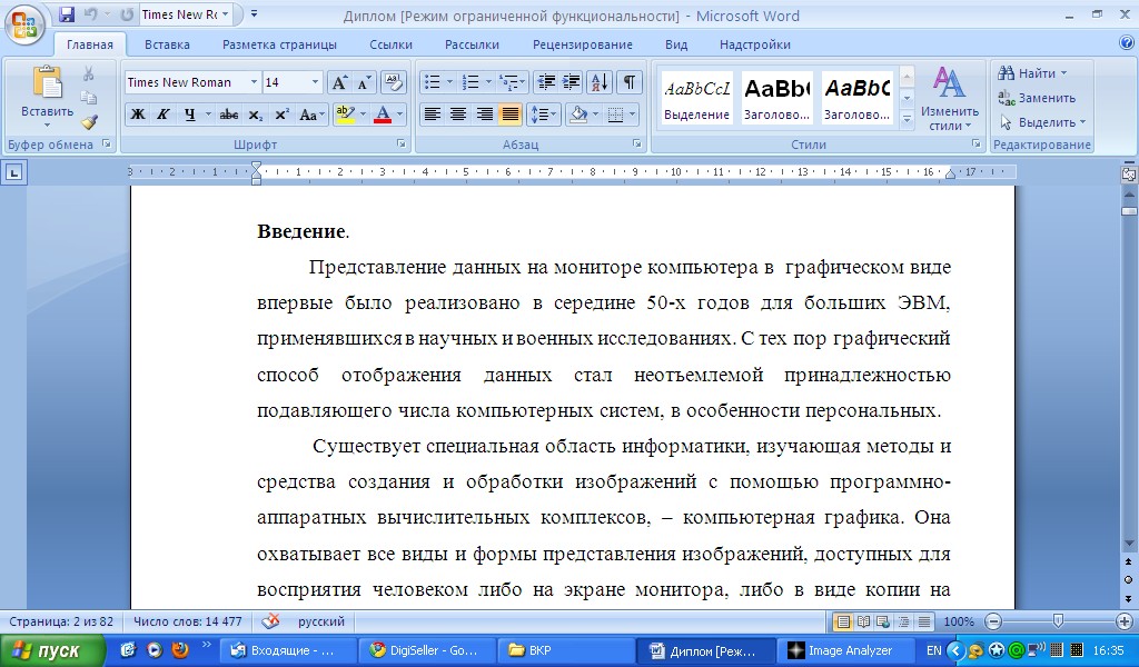 thesis on teaching thesis on teaching