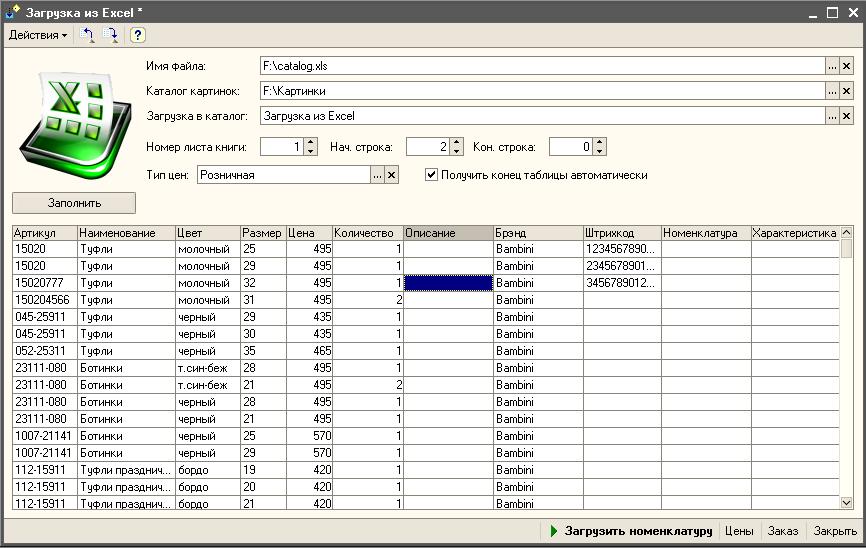 free environmentalstats for