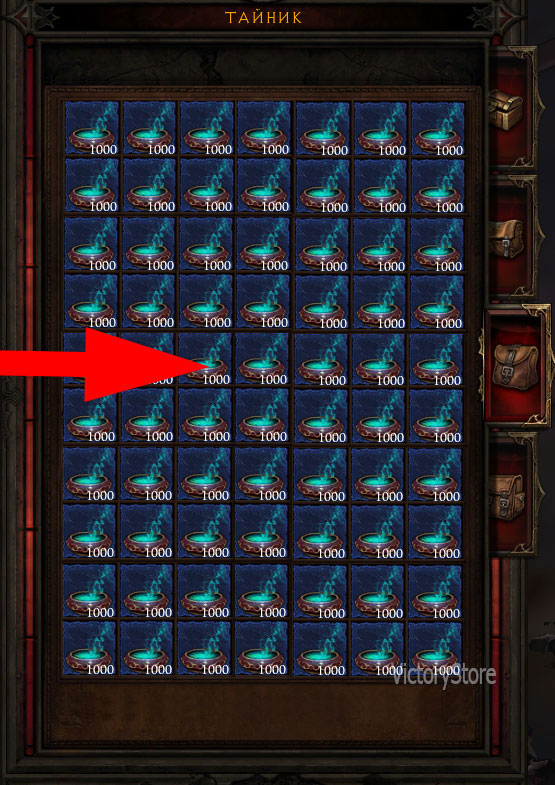 Buy Diablo 3 Arcane Dust (raw materials) + Gift (soft) and download