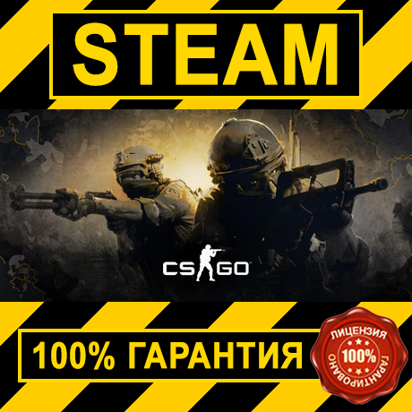 Steam coupons counter strike global offensive