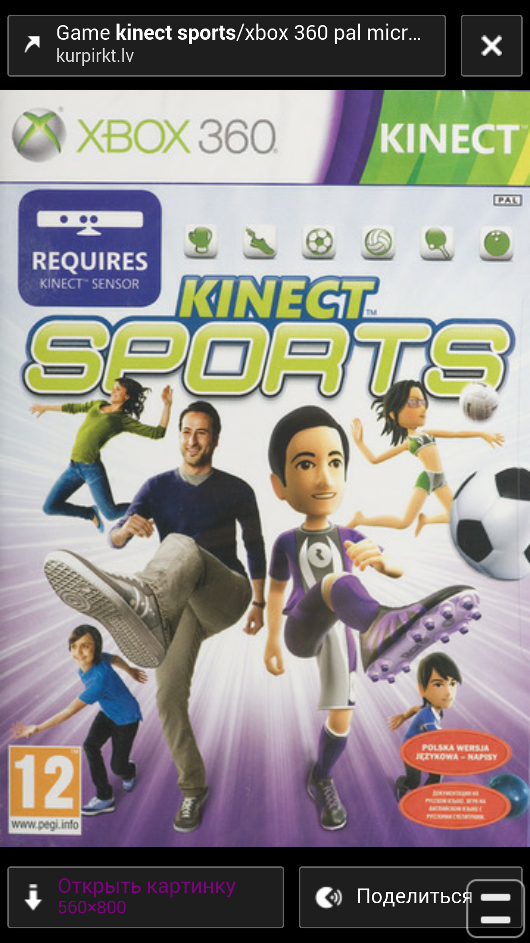 Bleach Xbox 360 Скачать Торрент arizonaprikaz