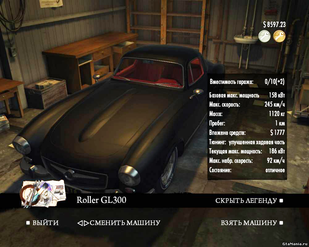 Mafia II DLC: Greaser Pack keygen