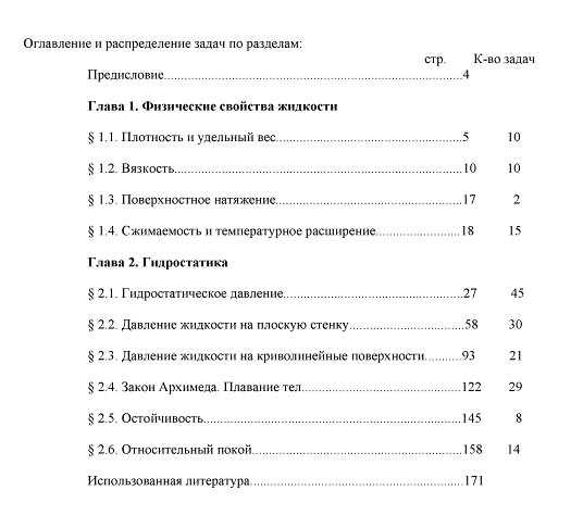 shop parallel problem solving from nature ppsn xi 11th international conference kraków poland