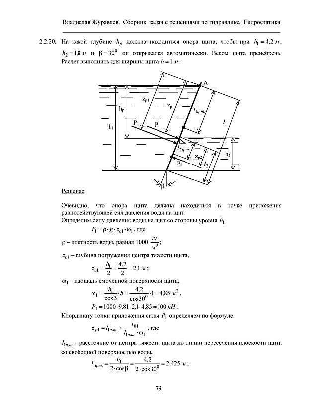 view Stochastic