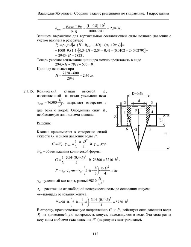 pdf reform options for the eu own resources