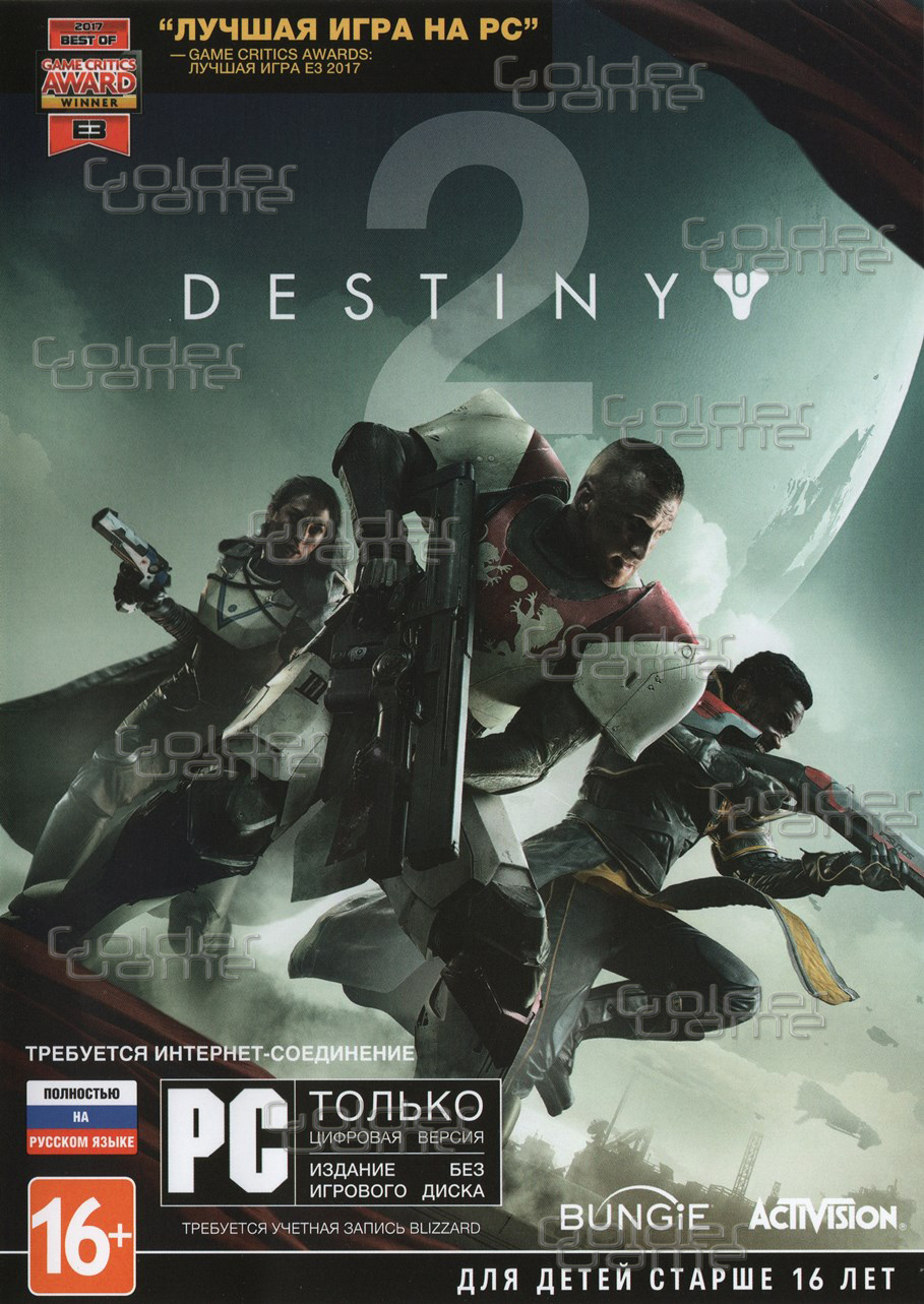 destiny 2 not on battlenet destiny 2 not on battlenet