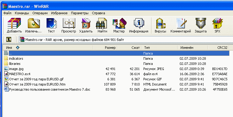 Forex lines ver. 7 download