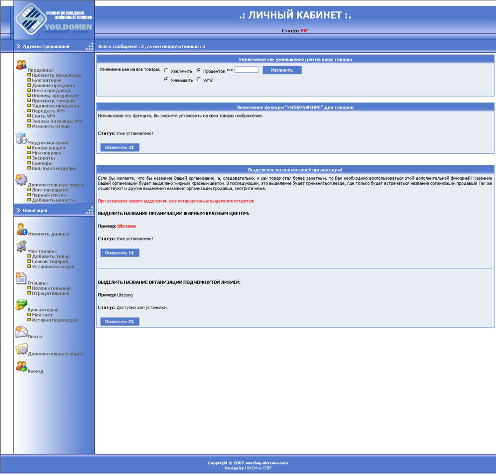 Forex steam v8