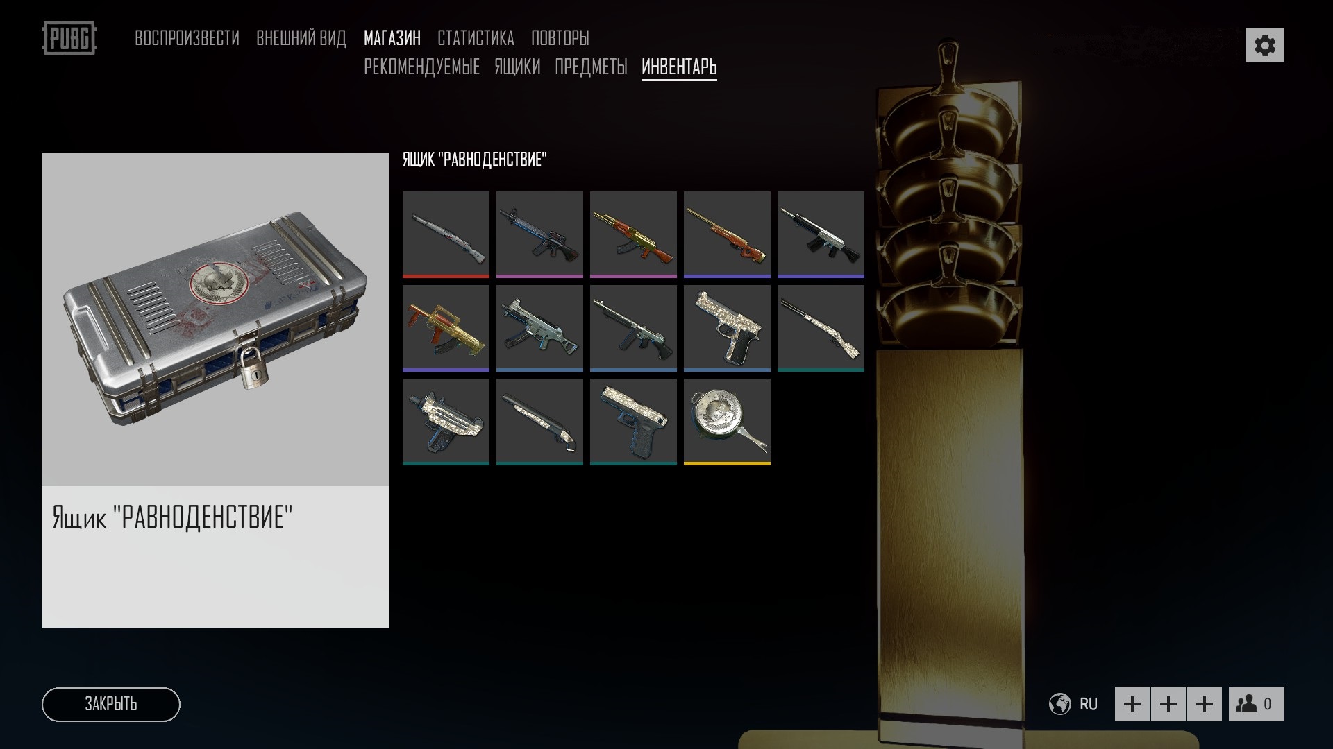 Buy Weapon Skin Key Pubg Region Free And Download