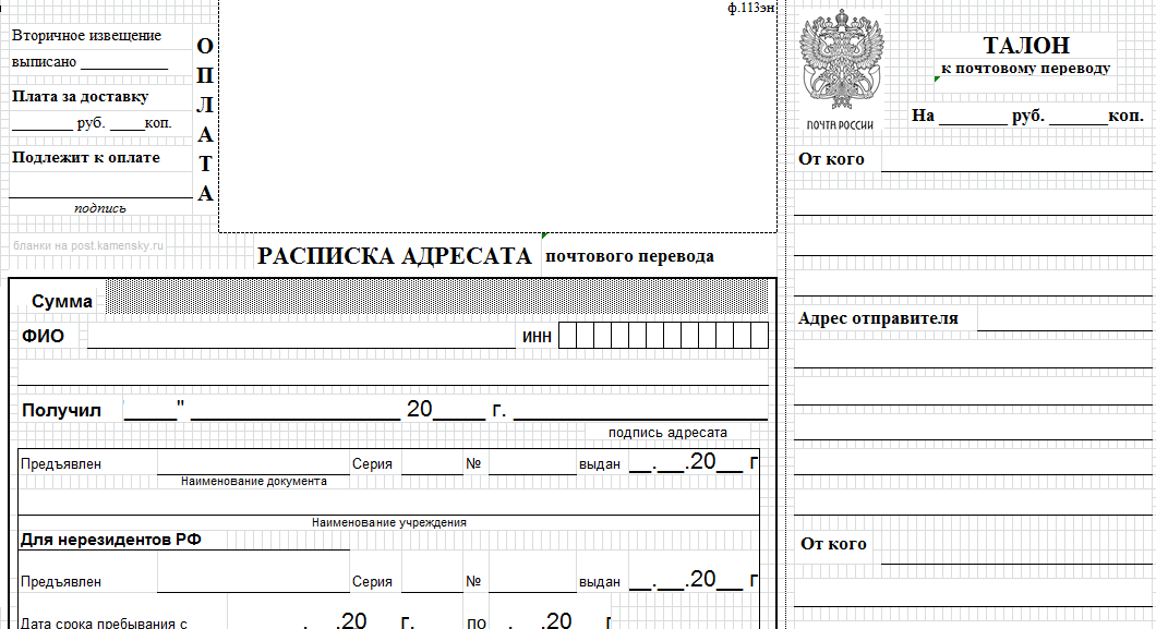 Standard Form Of Russian 32