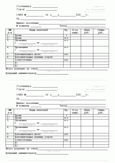 Решебник По Математике 2 Класс По Виноградовой