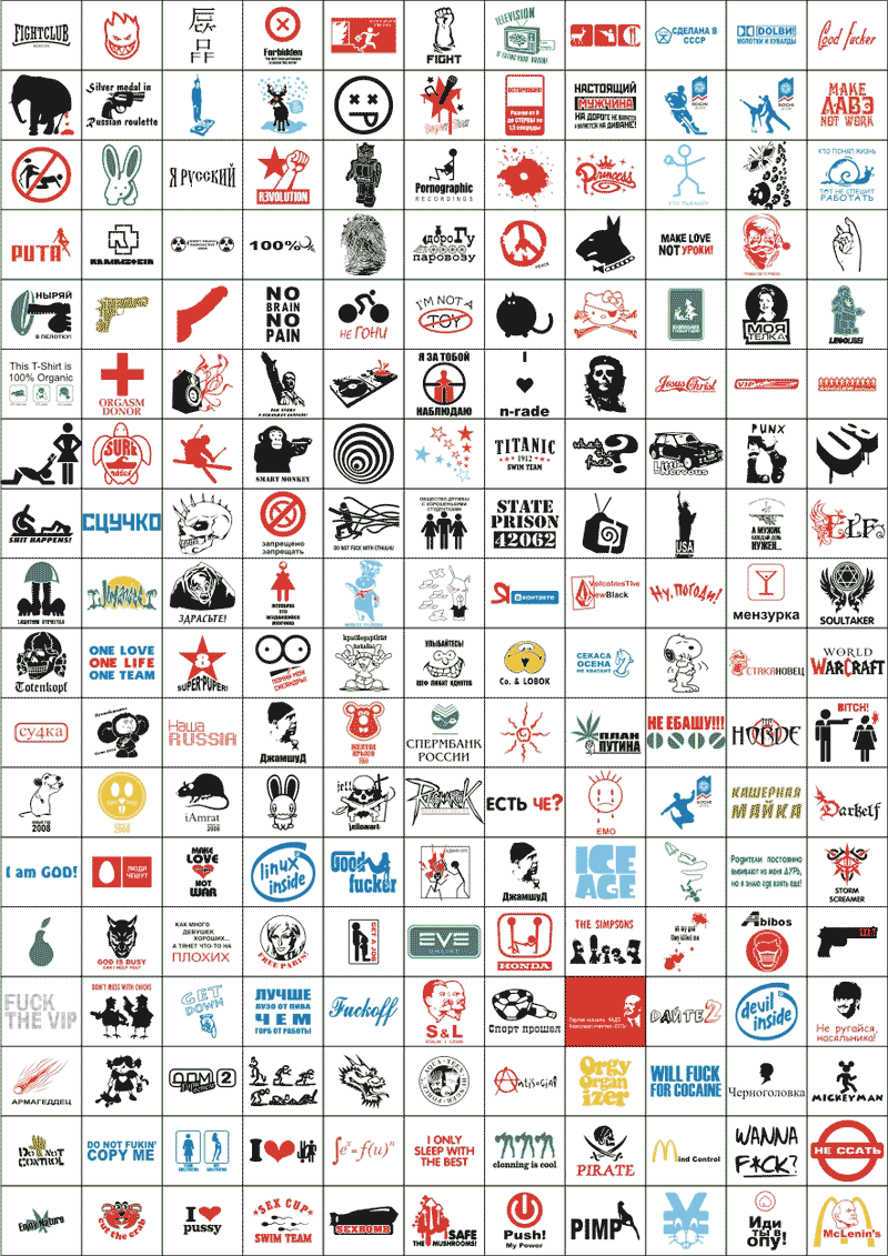 Векторные прикольные принты для футболок - 198шт - ч.3