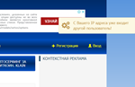 MiSoft Модуль проверки входа в аккаунт по IP и Email - irongamers.ru