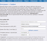 MiSoft Модуль интеграция мультисерфинга от Multibux - irongamers.ru