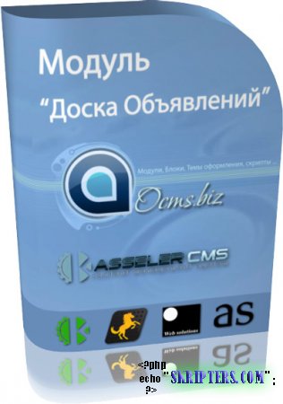 Модуль /Доска Объвлений/ под Kasseler CMS