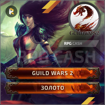 Скриншот GW 2  Guild Wars 2 купить GOLD от Rpgcash