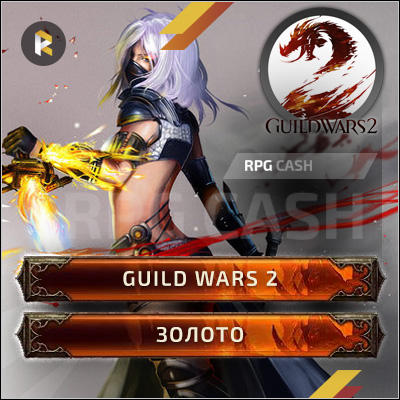 Скриншот GW 2  Guild Wars 2 купить GOLD от Rpgcash