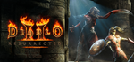 Diablo 2: Resurrected D2R - Руны от Rpgcash ПК-ПС