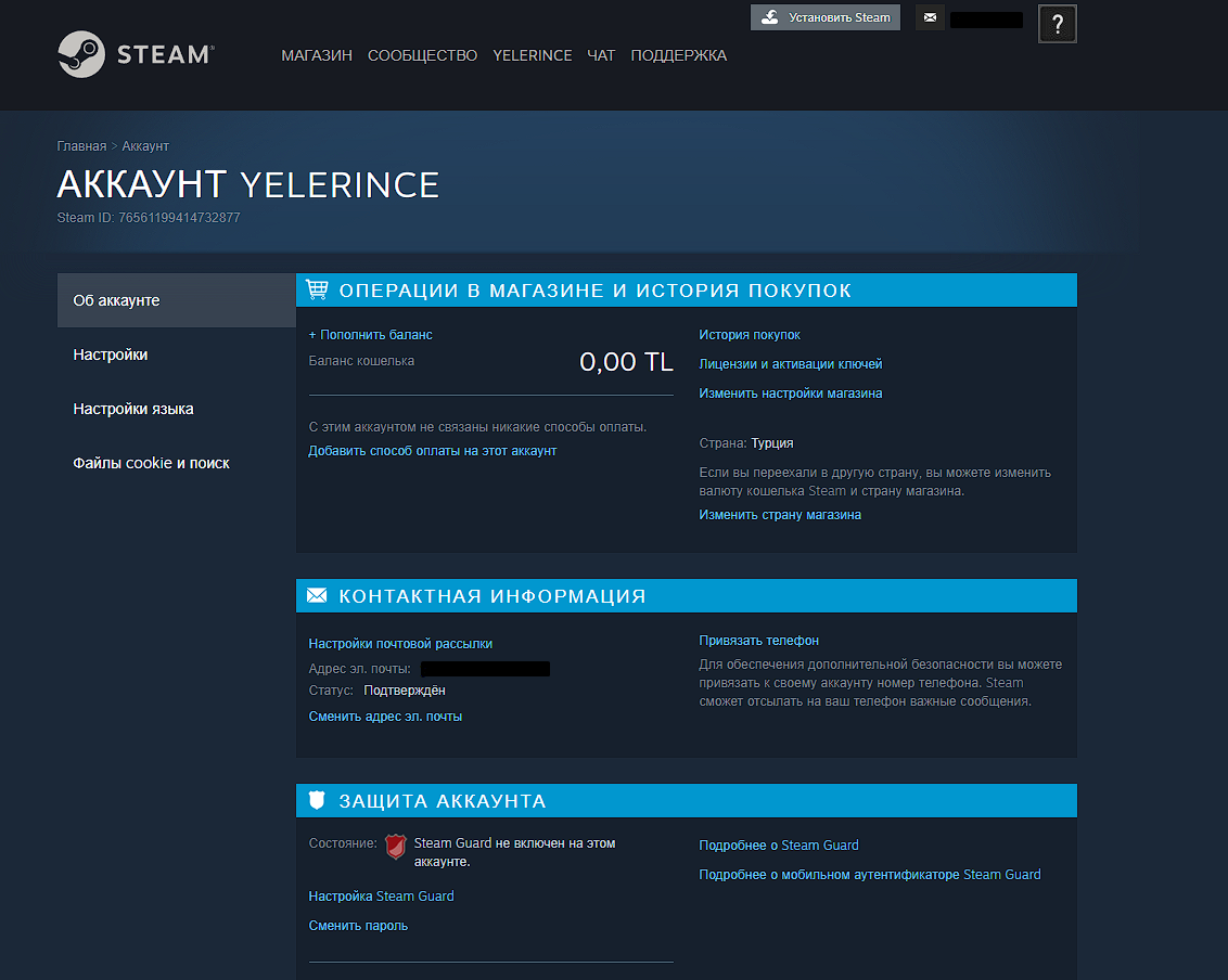 How to activate steam фото 96