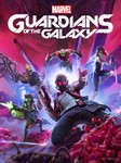 Marvel&acute;s Guardians of the Galaxy ✅ STEAM ✅ Навсегда