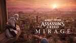 ⚫Assassin’s Creed Mirage ⚫Deluxe Edition⚫ ОФФЛАЙН