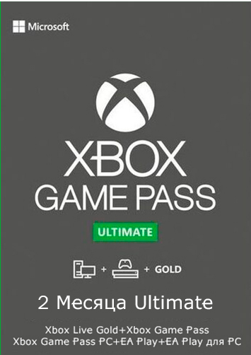 🔥XBOX GAME PASS ULTIMATE⭐ 2 MONTHS+EA PLAY✅PC/XBOX🔥