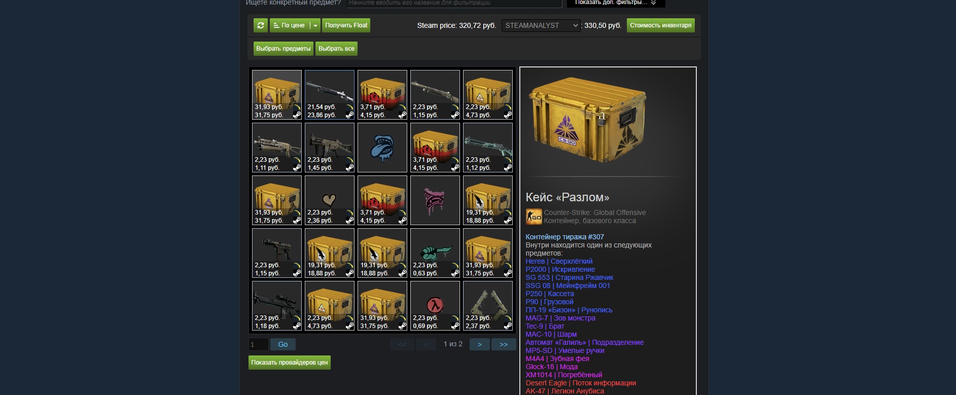 how to get cs go prime account how to get cs go prime account
