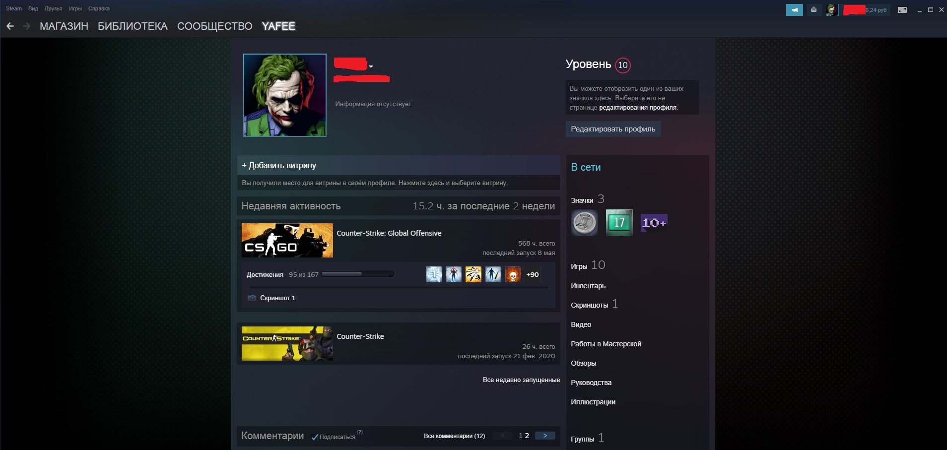 гемы стим. самоцветы стим. стим прайм кс. стим прайм кс. стим прайм.