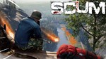 SCUM 💎 [ONLINE STEAM] ✅ Полный доступ ✅ + 🎁